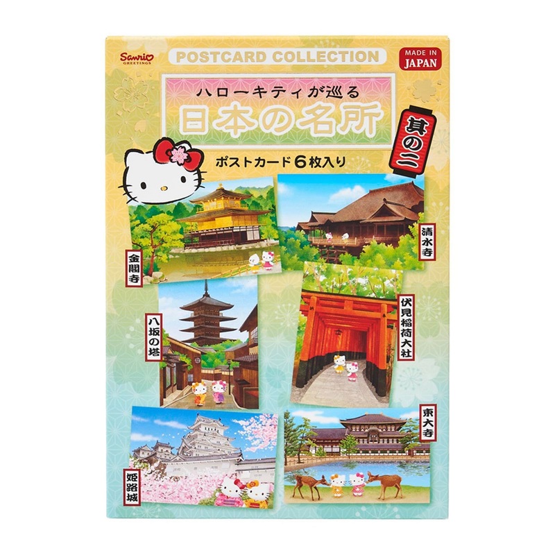 Sanrio Hello Kitty Message Card Multipurpose Postcard Set Part 2 WA7-5 453978