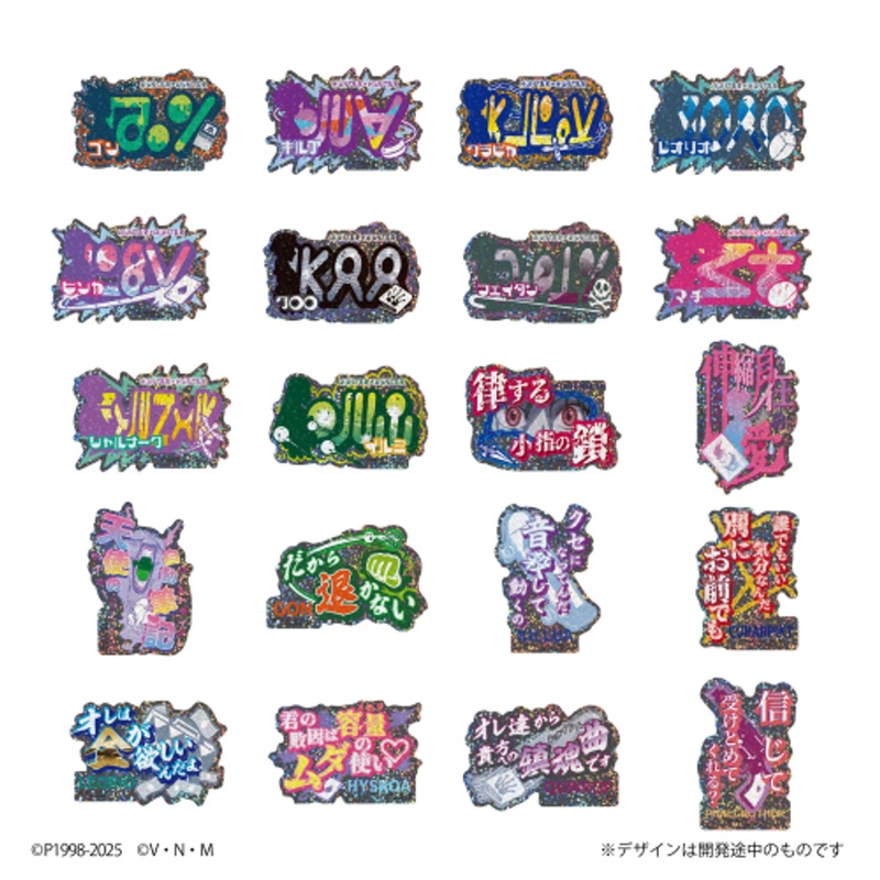 Bandai Mobile Sticker Collection Plus HUNTER x HUNTER (20 Piece Box)