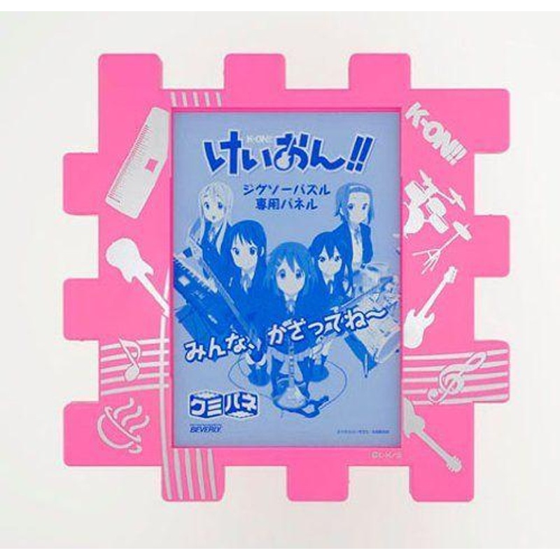 Beverly Jigsaw Puzzle Panel for K-ON!! dedicated assembly panel (1014.7cm) Pink
