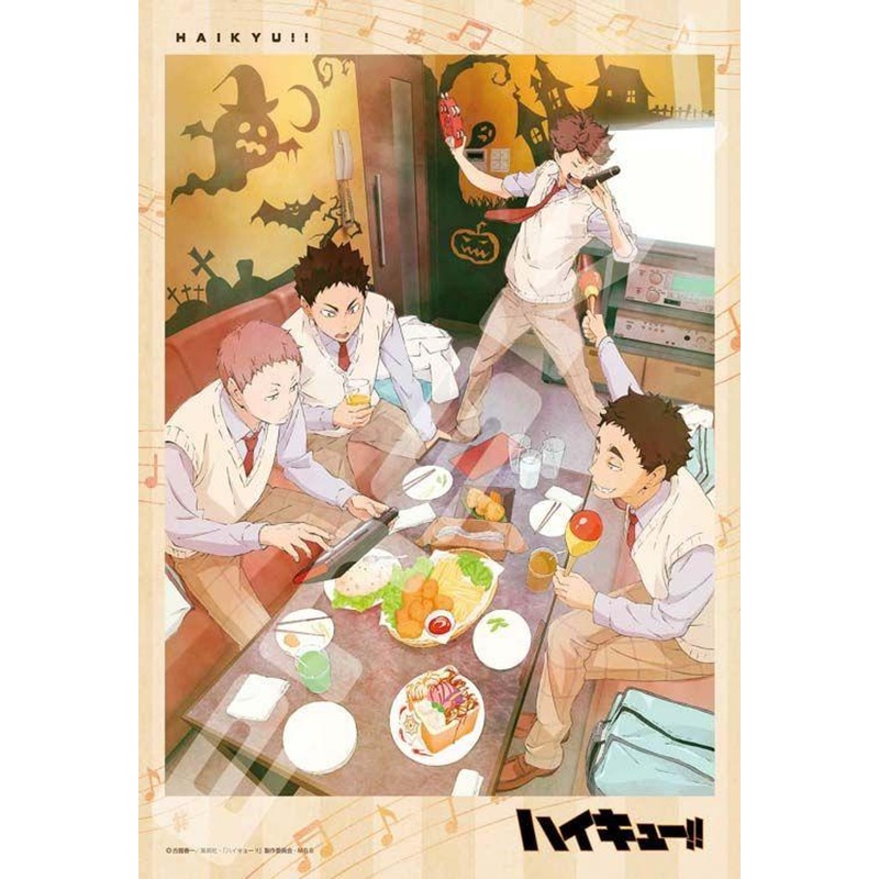 Ensky 300-3065 Jigsaw Puzzle Haikyuu!!? After School (300 Pieces)