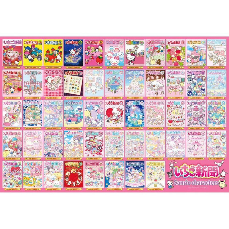 Jigsaw Puzzle 1000-102 The Strawberry News Sanrio Characters Cover Collection (1000 Pieces)