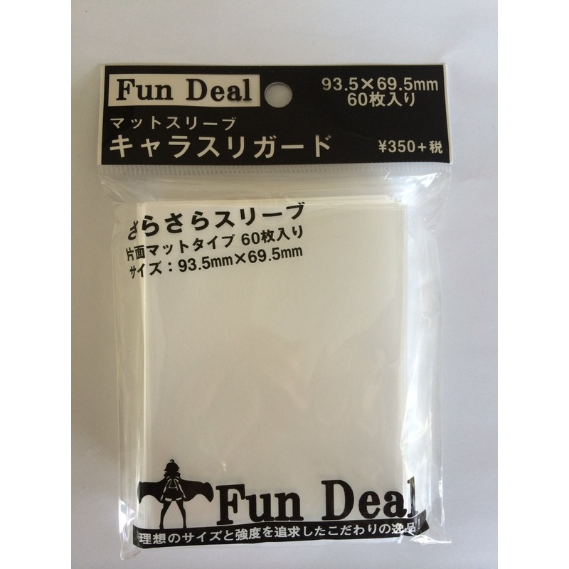 Matt Sleeve Character Sleeve Guard Regular Size (60 Sheets)