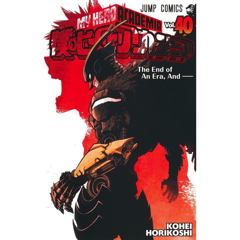 Shueisha My Hero Academia Vol.40 (Jump Comics) Manga **Japanese Language**