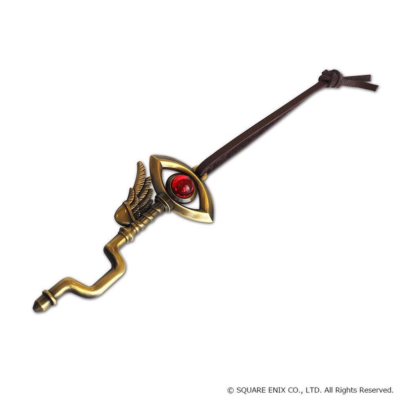 Square Enix Last Key Metallic Keychain (Dragon Quest)