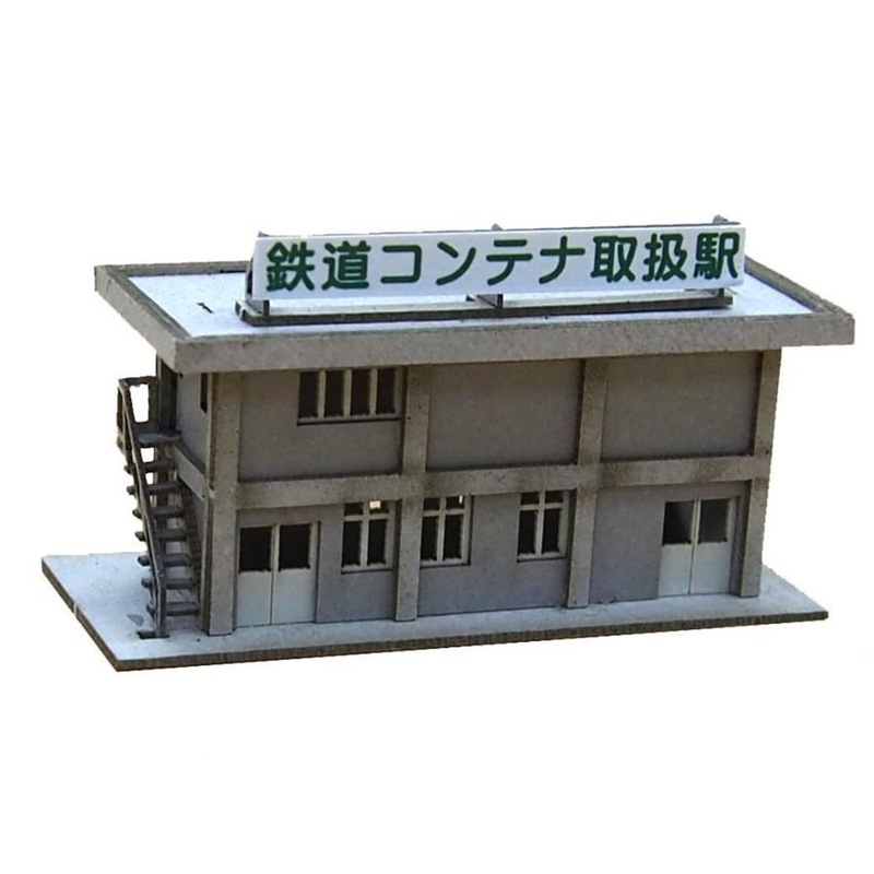 Advance 0052 Concrete Construction Office Assembly Kit (Z scale)