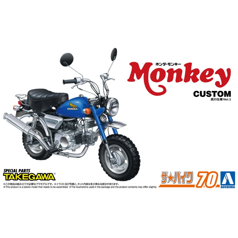 Aoshima The Bike 1/12 Honda Z50J Monkey ’78 Custom Takegawa Ver.1 Plastic Model