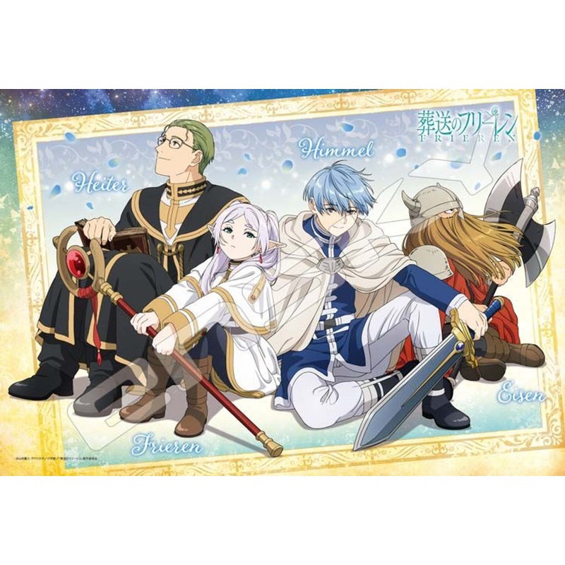 Ensky 300-3078 Jigsaw Puzzle A Group of Heroes (Frieren: Beyond Journey’s End) (300 Pieces)
