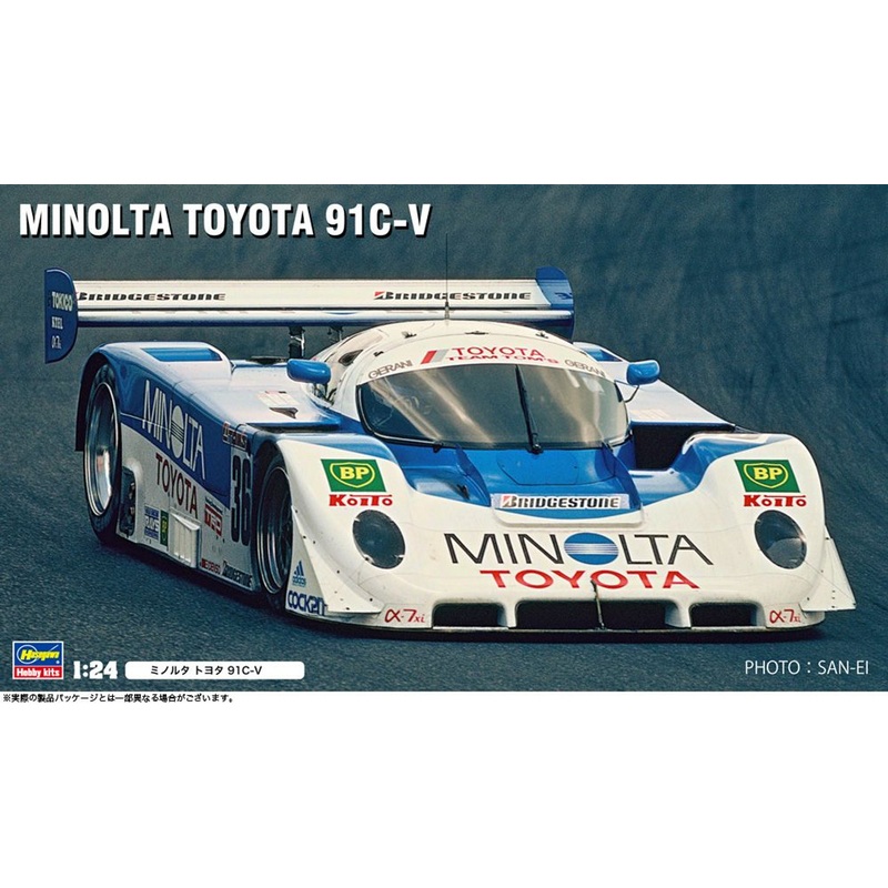 Hasegawa 1/24 Minolta Toyota 91C-V Plastic Model