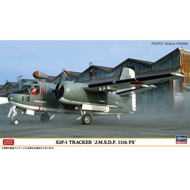 Hasegawa 1/72 S2F-1 Tracker JMSDF 11th FS Plastic Model