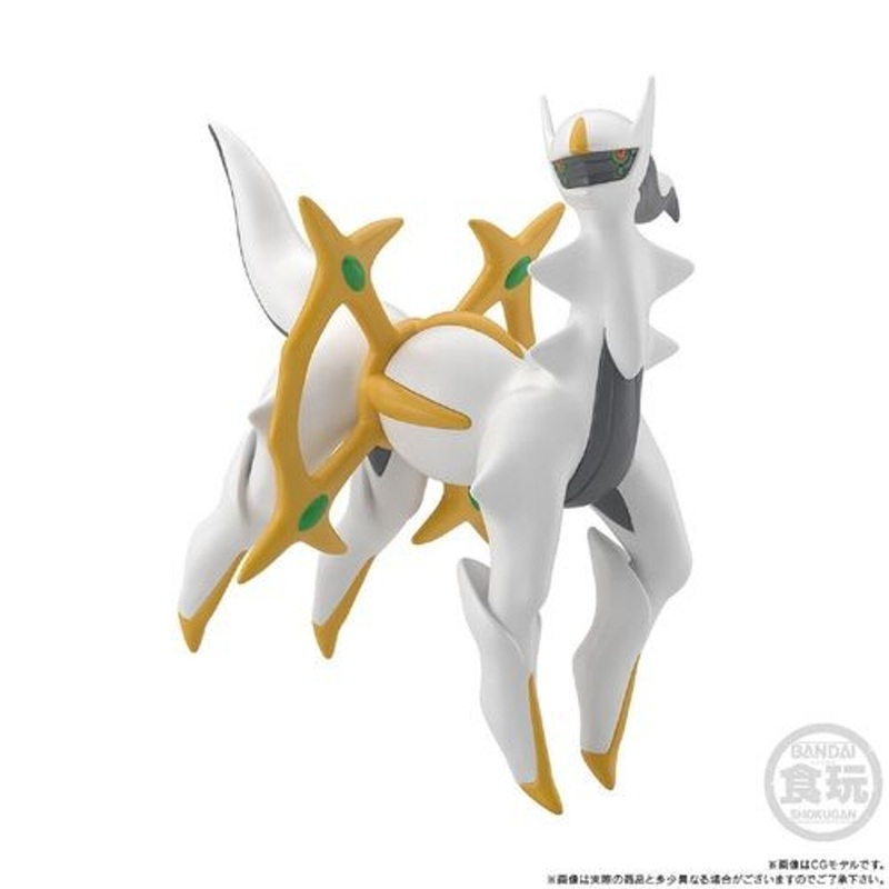Pokemon Scale World Sinnoh Region 1/20 Arceus