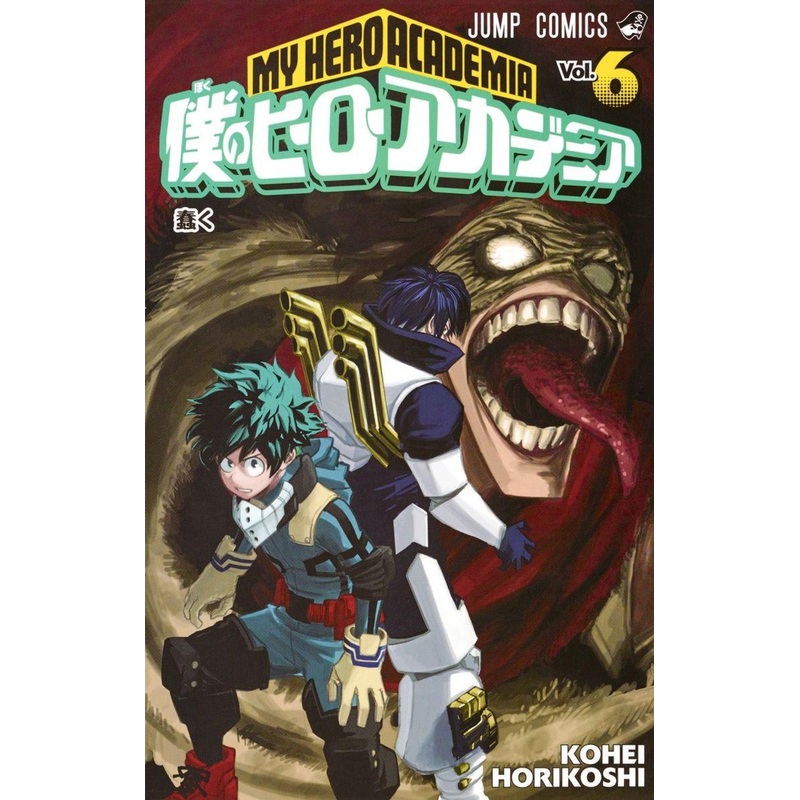 Shueisha My Hero Academia Vol.6 (Jump Comics) Manga **Japanese Language**