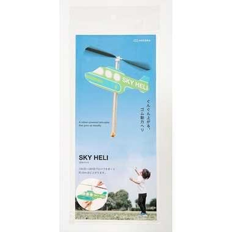 Aozora Flying Kit Sky Heli