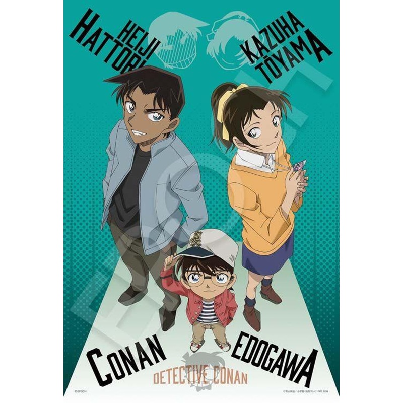 Epoch 28-042s Jigsaw Puzzle Case Closed Detective Conan Conan, Heiji, and Kazuha (300 Pieces)