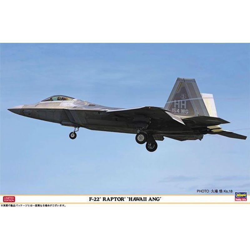 Hasegawa 1/48 F-22 Raptor “Hawaii ANG” Plastic Model