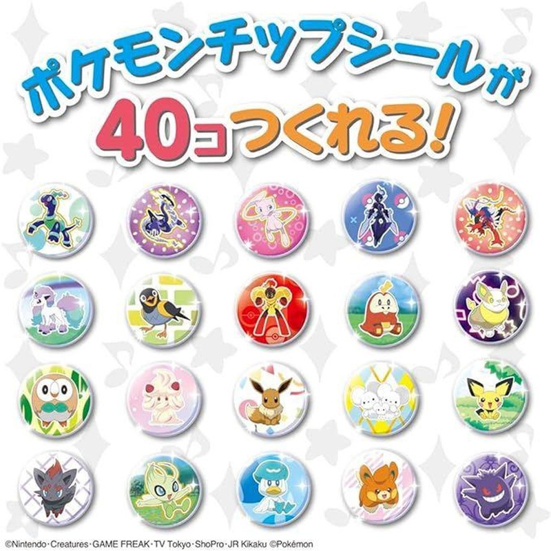 Takara Tomy Pokemon Chip Sticker Maker Gacha Keychain – Sticker Set Only