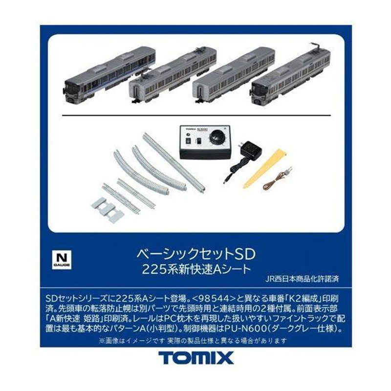 Tomix 90191 Series E225 Special Rapid Service A Seat (4 Cars Set) Starter Set SD (Rail Pattern A) (N scale)