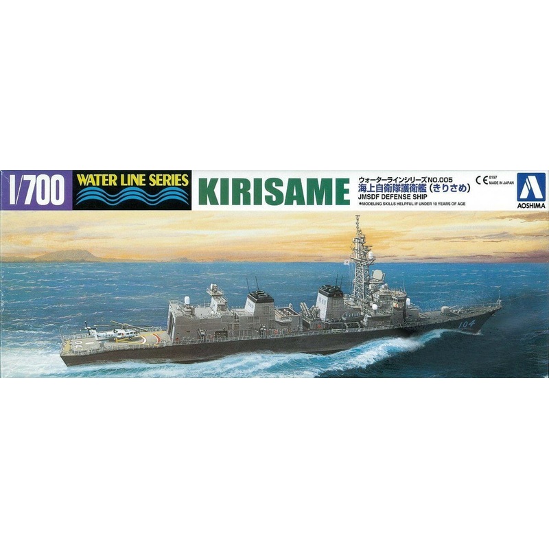 Aoshima Waterline 1/700 JMSDF Defense Ship Kirisame Plastic Model