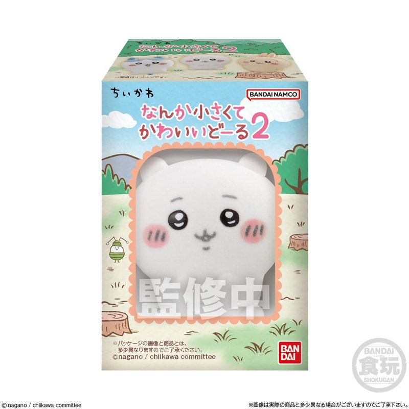Bandai Candy Chiikawa Tiny Doll Figure Collection Vol.2 8pcs Complete Box