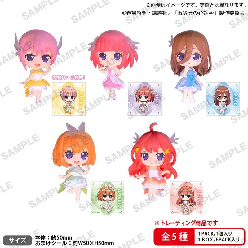Bushi Road Creative The Quintessential Quintuplets Collection Figure RICH Radiant ver. BOXver. (6pcs/box)