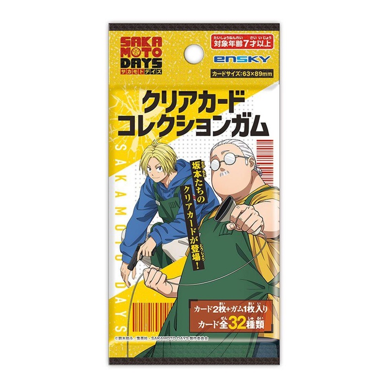 Ensky Sakamoto Days Clear Card Collection Gum Limited First Edition (BOX 16 pcs.)