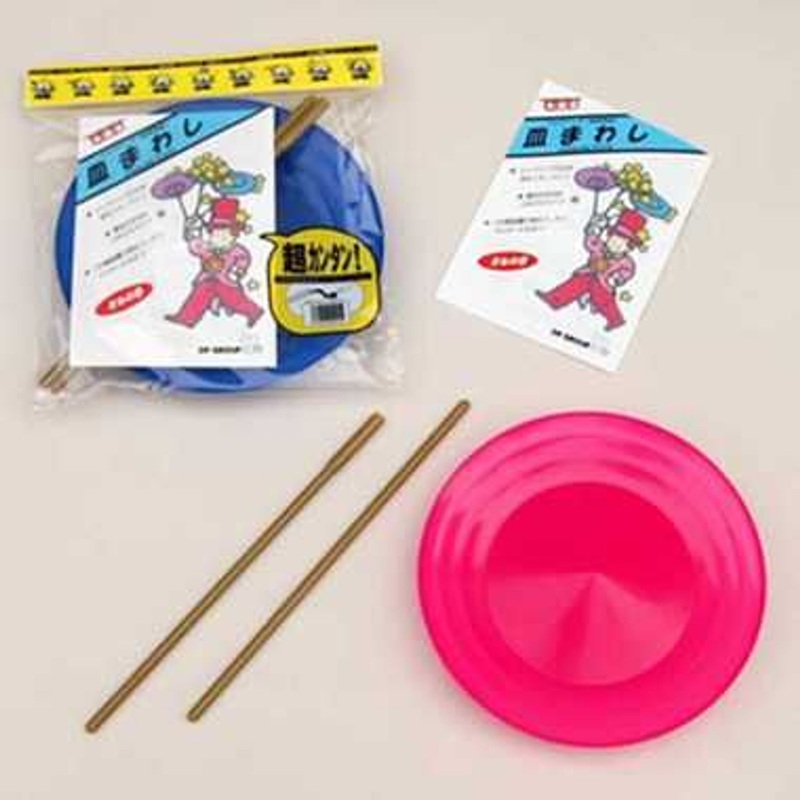 Plate Turning Beginner’s Practice Set (Street Performance Trick)