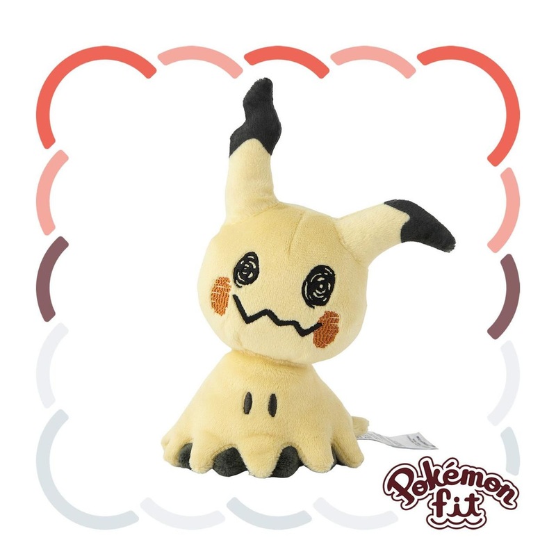 Pokemon Center Original Pokemon Center Original 778 Plush Pokemon Fit Mimikyu (Disguised Form)