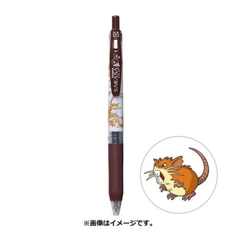 Pokemon Center Original SARASA Ballpoint Pen 0.5mm Pokemon Shirts Pattern Raticate