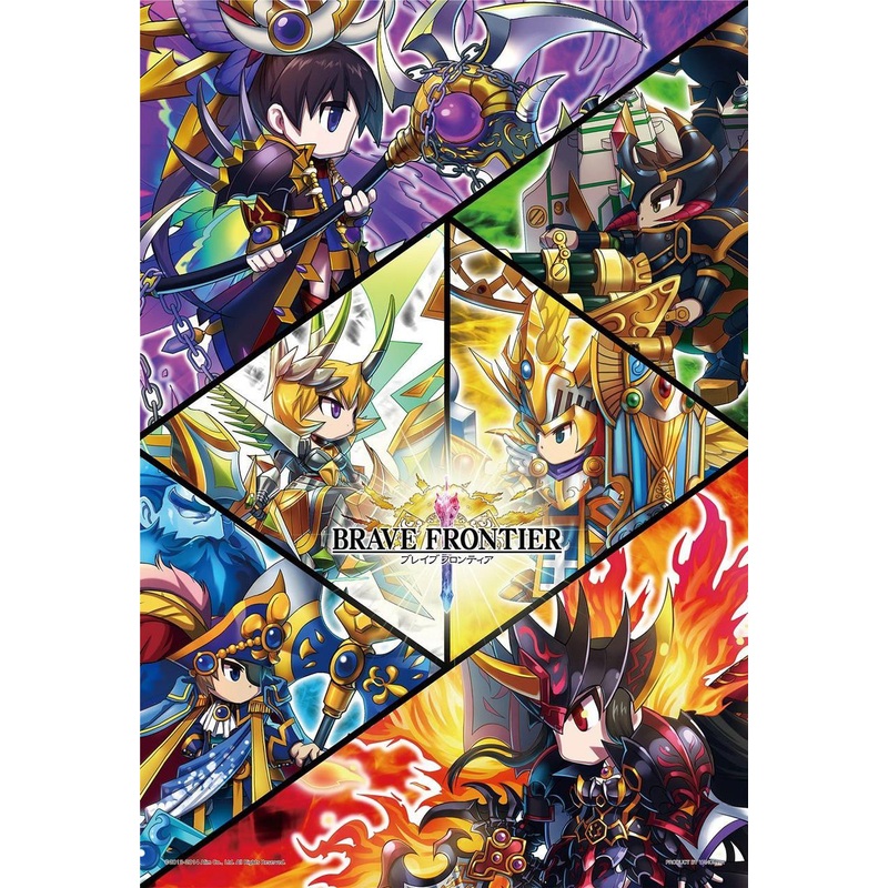 Yanoman 03-835 Jigsaw Puzzle Brave Frontier: Heroes of Grand Gaia (300 Pieces)
