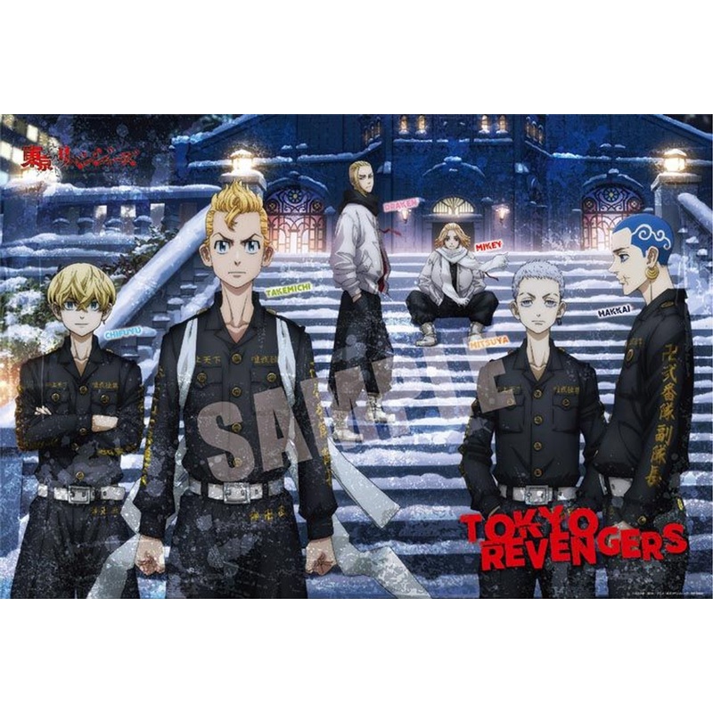Beverly 1000-007 Jigsaw Puzzle Tokyo Revengers Holy Night Decisive Battle (1000 Pieces)