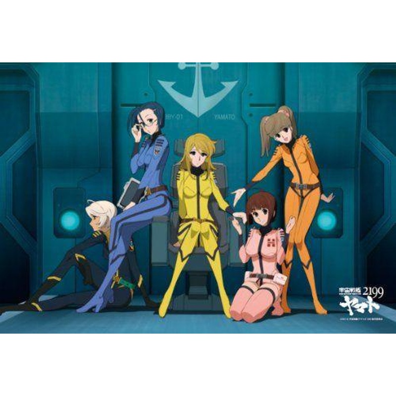 Ensky 300-761 Jigsaw Puzzle YAMATO GIRLS (300 Pieces)