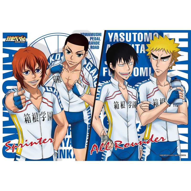 Ensky 300-997 Jigsaw Puzzle Yowamushi Pedal Sprinter & All-Rounder (300 Pieces)