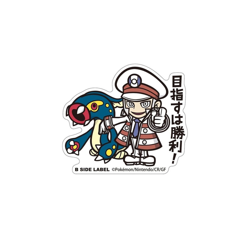 Pokemon Center Original B-Side Label Pokemon Sticker Kudari & Eelektross