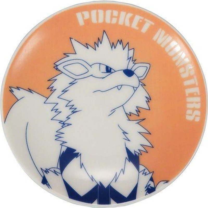 Pokemon Center Original Plate Arcanine