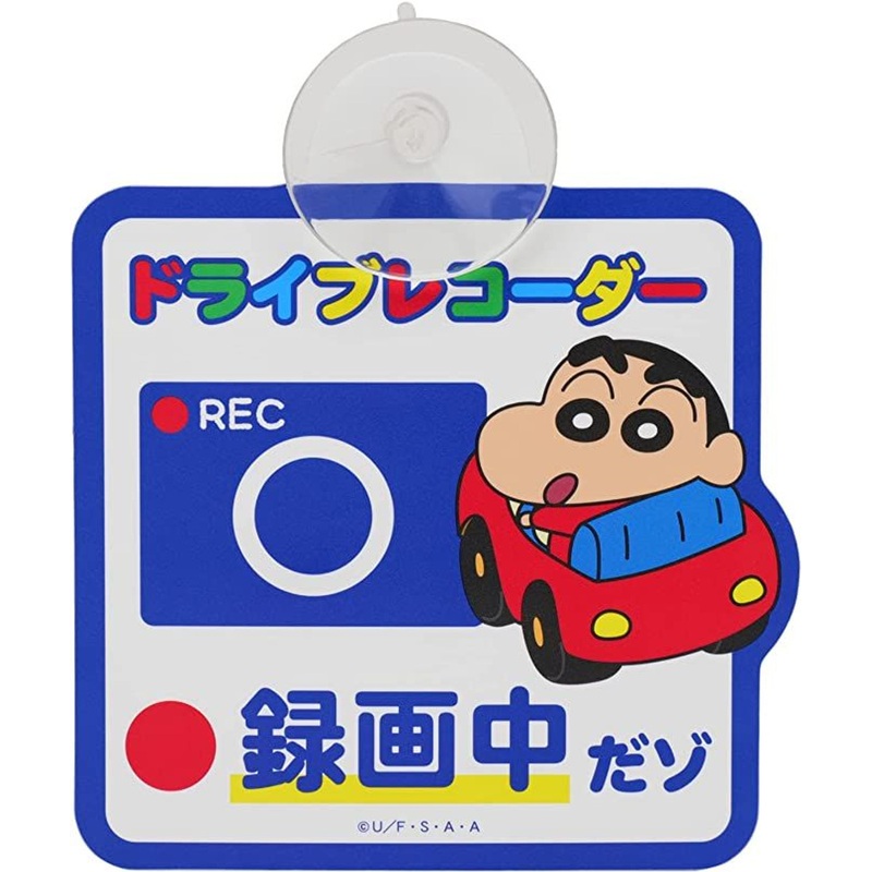T’s Factory Crayon Shin-chan Car Sign ‘Drive Recorder’