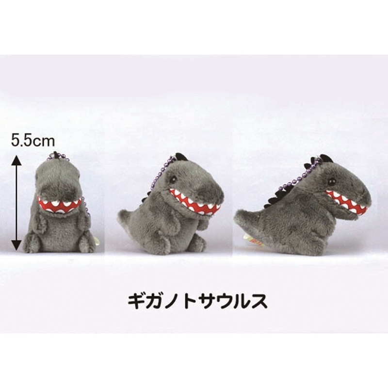 Amuse Puchimaru Dinosaur DX Plush Doll Giganotosaurus