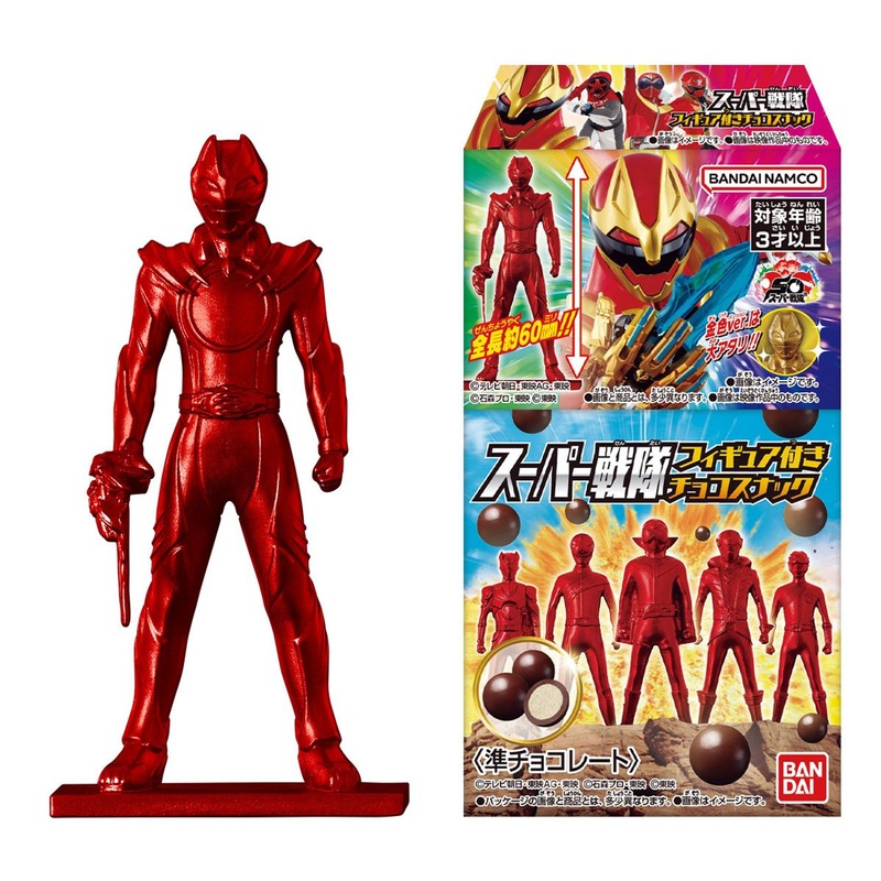 Bandai Candy Super Sentai Mini Figure Collection 14pcs Box