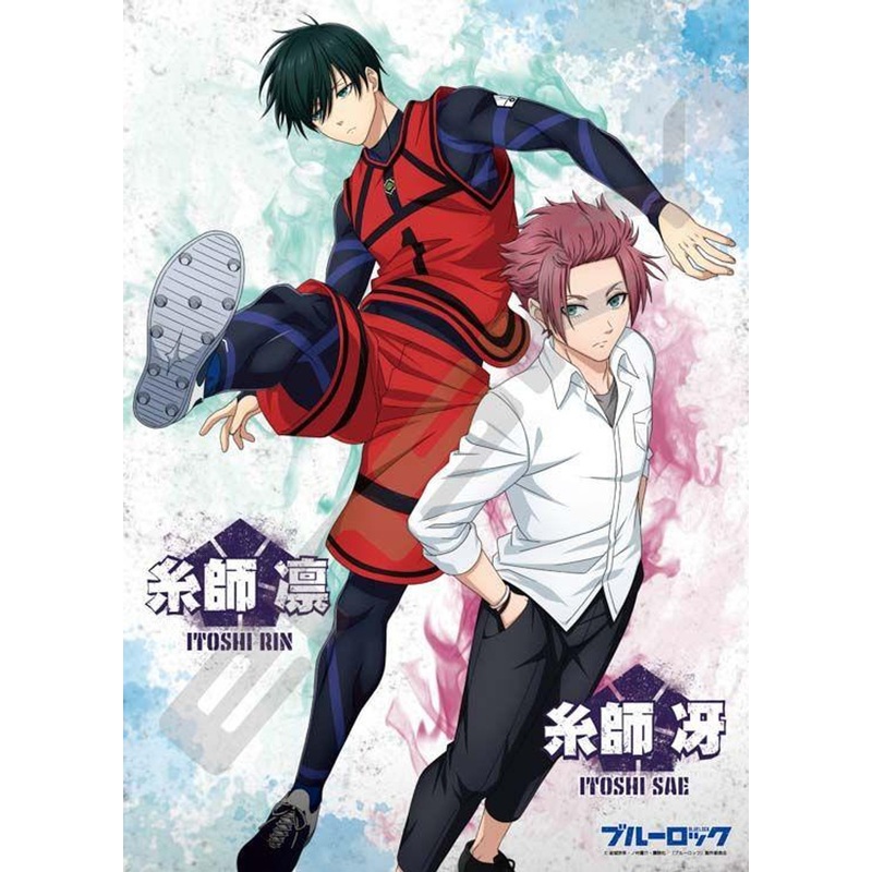 Ensky 500-549 Jigsaw Puzzle Blue Lock Rin & Sae (500 Pieces)