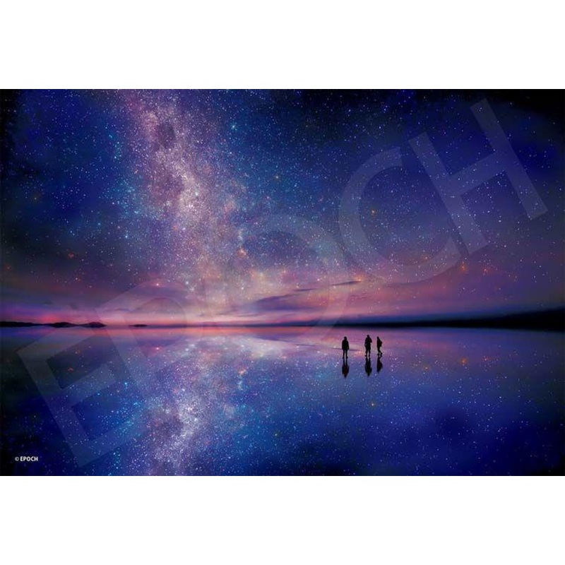 Epoch 31-105 Jigsaw Puzzle Starry Sky of Uyuni – Bolivia Epoch Company Super Small Piece (1053 Pieces)