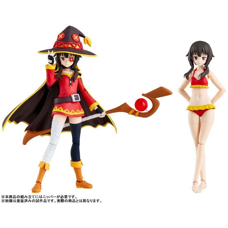 KADOKAWA Megumin DX Plastic Model (KonoSuba: God’s Blessing on This Wonderful World!)