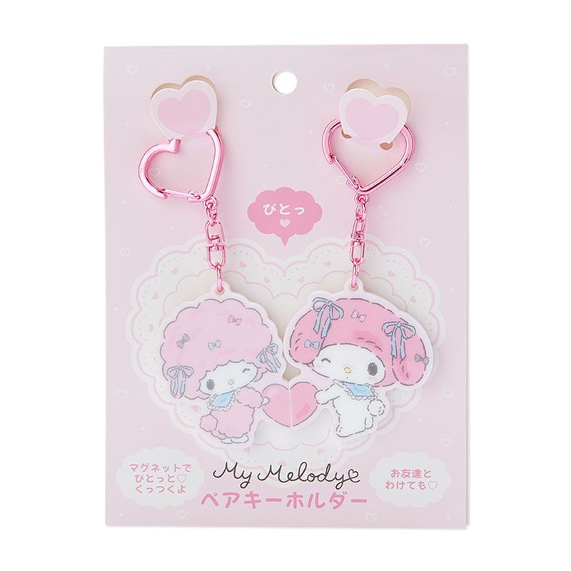 Sanrio Pair Key Chain My Melody & My Sweet Piano (Anytime Together)