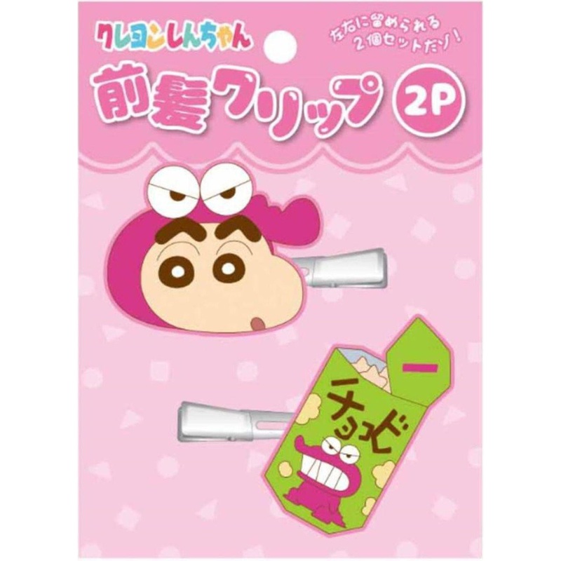 Crayon Shin-chan Hair Clip Set of 2 Shin-chan & Chocobi