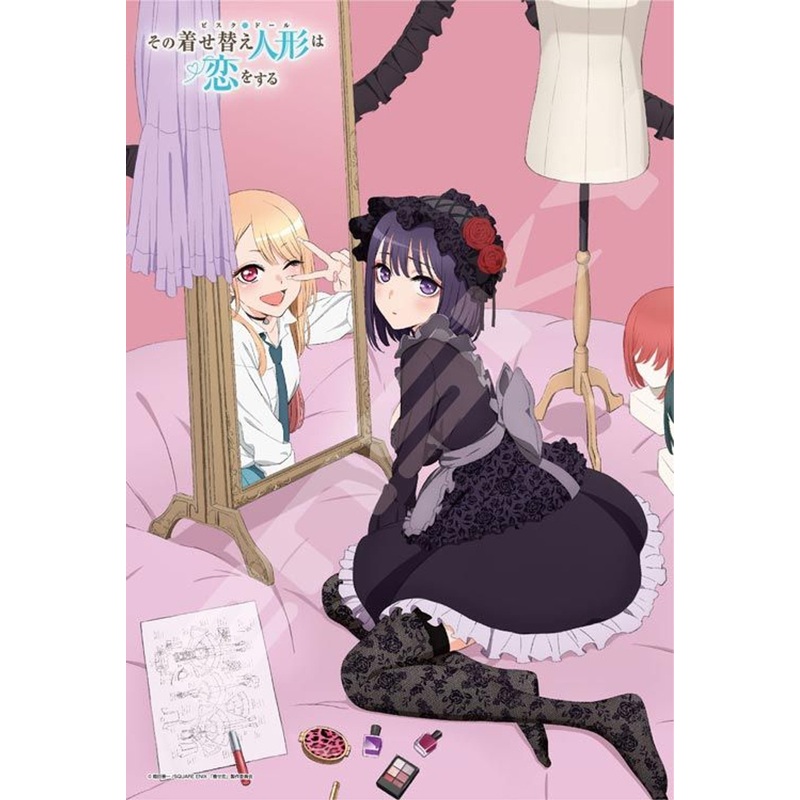 Ensky 300-1938 Jigsaw Puzzle My Dress-Up Darling (300 Pieces)