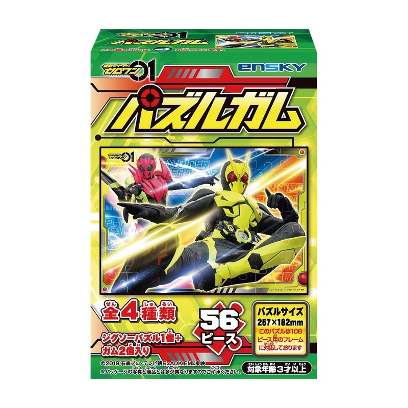 Ensky Jigsaw Puzzle Kamen Rider Zero One Puzzle Gum Pattern (56 Pieces)