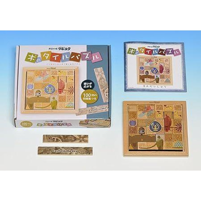 Ensky Jigsaw Puzzle Studio Ghibli Castle in the Sky Wooden Tile  Puzzle