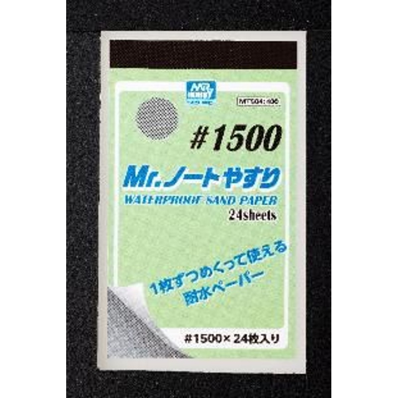 GSI Creos Mr. Note Waterproof Sand Paper Booklet #1500 (24 Sheets/65x110mm)