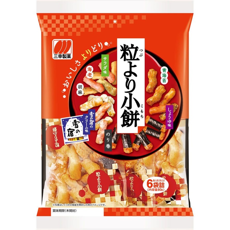 Sanko Seika Rice Cracker Selection 80G