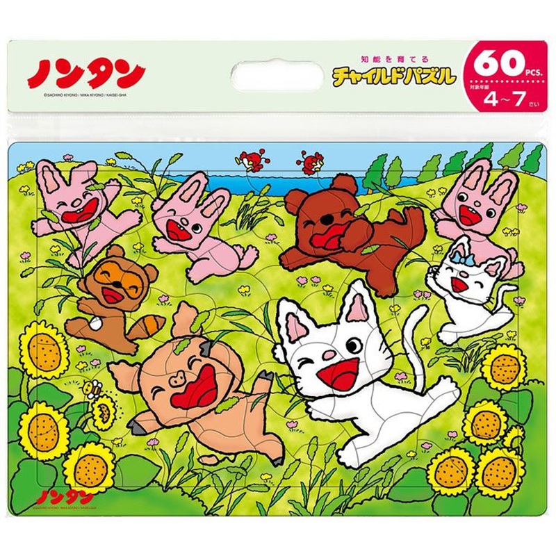 Tenyo MC60-795 Jigsaw Puzzle Nontan Let’s Play Outside (60 Pieces) Child Puzzle