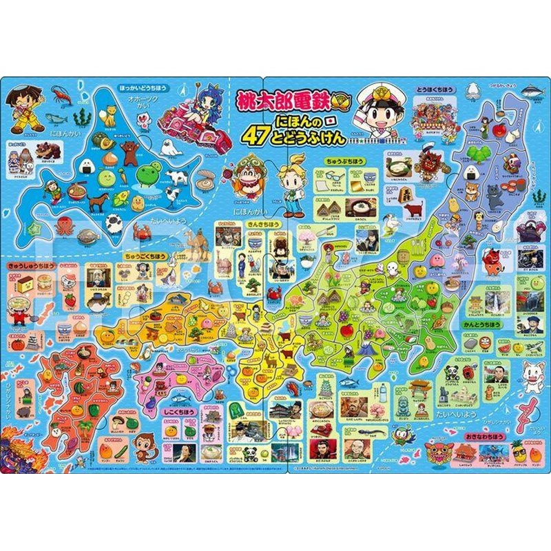 Apollo-sha 20-101 Jigsaw Puzzle Japan’s 47 Prefectures (47 Pieces)