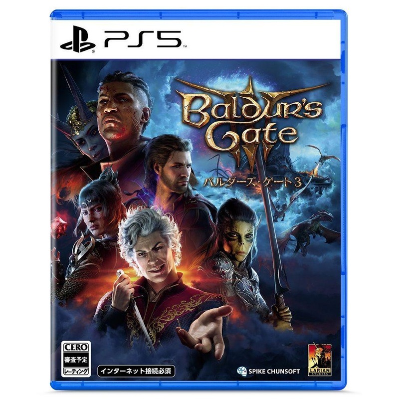 Baldur’s Gate 3 Physical Edition (PS5)