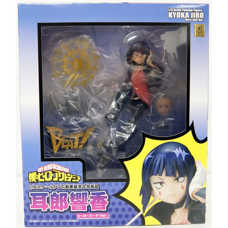 BellFine Kyoka Jiro Hero Suit Ver. 1/8 Figure (My Hero Academia)
